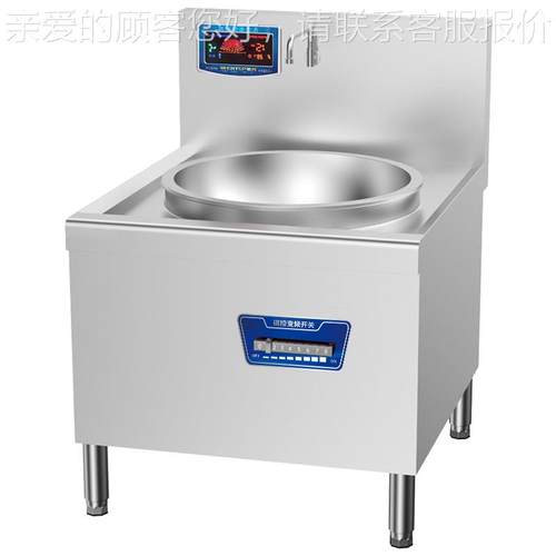 SQZ圣托（hen磁top）电磁大锅灶 商用电S炉15kW 单头STDG- JG15B