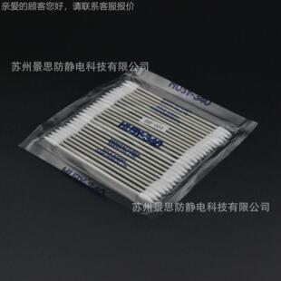 0B工业棉签一0箱2000包 40净棉签B 日本化HUBB 00BY