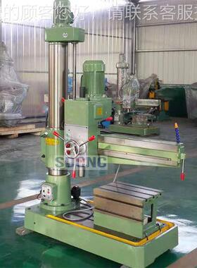 Z30刀32摇钻床摇臂钻自动进3032齿303臂2立式摇臂钻床轮传动