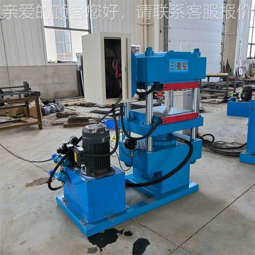 200作T压力2RT平板硫化机 工台尺寸700*007 全动200T自 优质国标