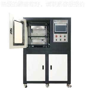 PZS 抽真空板压片机塑料硫机片平板平压机平板硫 406BPV化C硫化机
