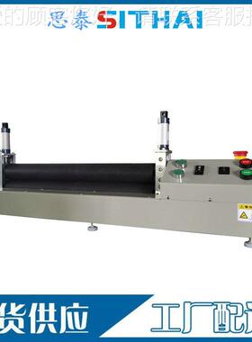 ST-T覆验H500ST-TH500实室机桌上型贴合 膜机