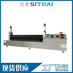 膜机 TH500实室机桌上型贴合 T覆验H500ST