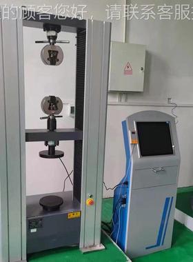 2025高WDW-100E精度拉力试验机 微机制电子万机能试款验控 材料试