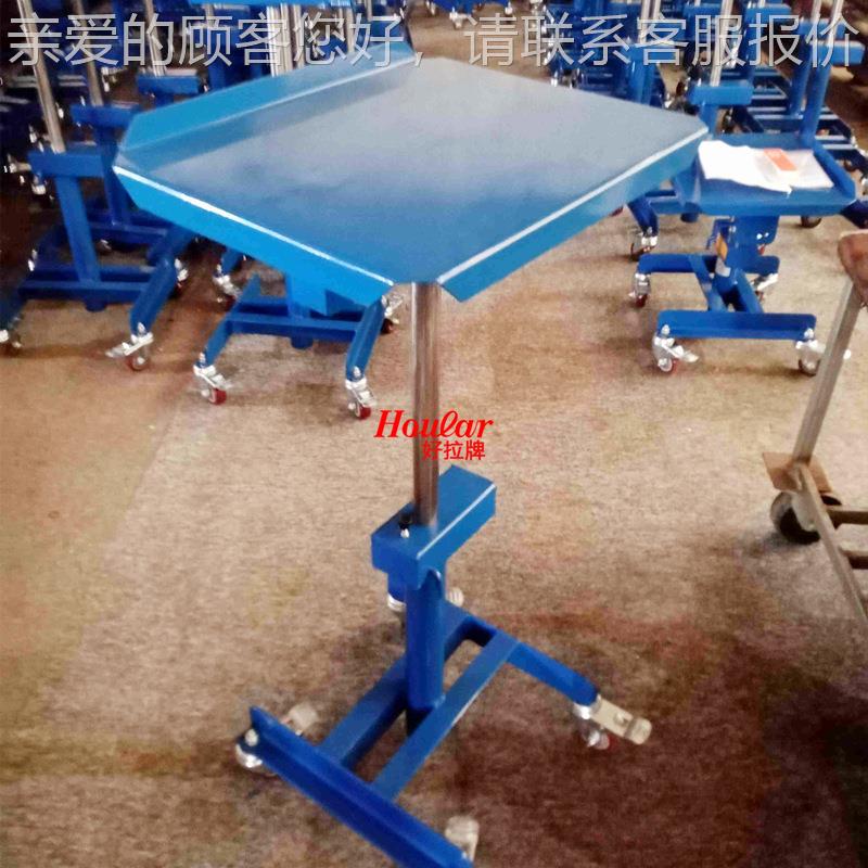 厂家直面销MH-动H倾斜式平台车 150kg台MH-H15(5倾斜手平台车 倾