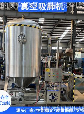 全自动机家禽PXM吸肺商用家禽鸽子鸭脏除肺设备鸡鹅内去内脏设备