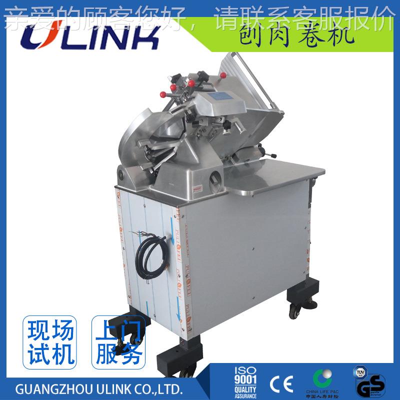 自片动刨片机切肉卷商用羊卷牛肉卷切机不JBP锈机钢机器设肉备