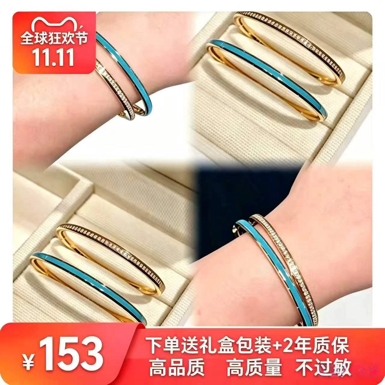 欧美爆款杨紫同款金黄色蓝色珐琅手镯