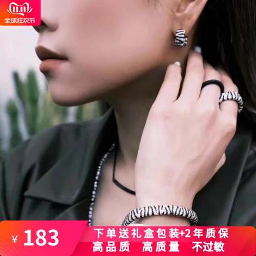 杨紫同款斑马纹耳环女宽版戒指