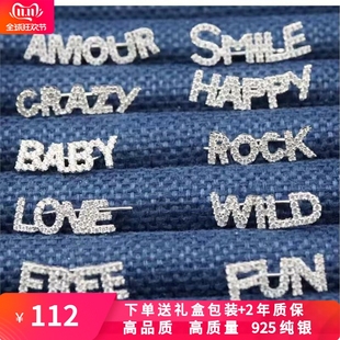 S925银白色HAPPY满钻单边个性耳钉女 简约时尚左右各边耳饰小礼物