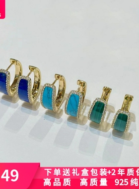 新潮金黄色孔雀石圈型对称耳环轻奢时尚湖蓝色幸运石设计感耳饰