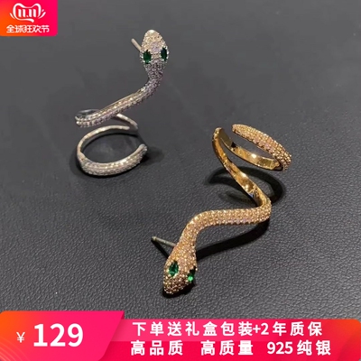 银白色异域蛇形耳钉金色灵蛇耳夹
