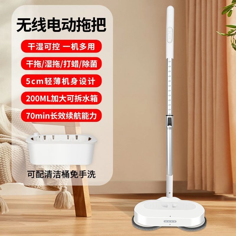 MR无线电动拖把家用免手洗扫地拖地干拖湿拖打蜡洗地机全自动拖把