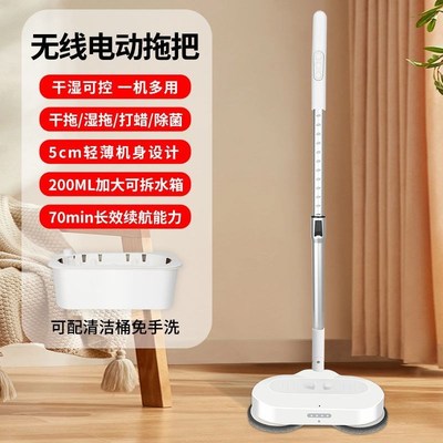 MR无线电动拖把家用免手洗扫地拖地干拖湿拖打蜡洗地机全自动拖把