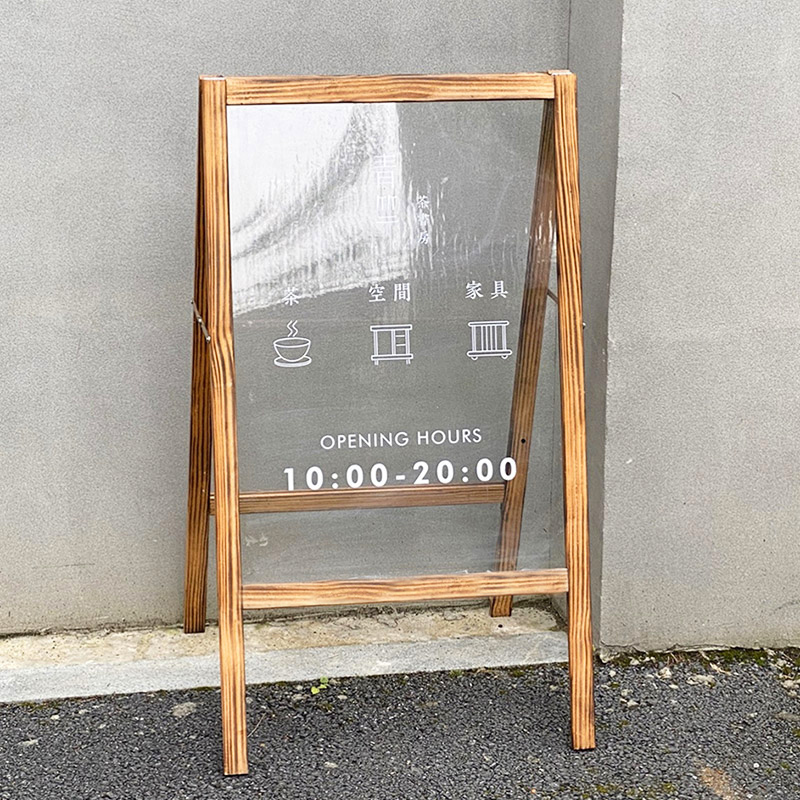 木制亚克力透明双面广告牌展示架门口宣传展示牌展架户外立式落地