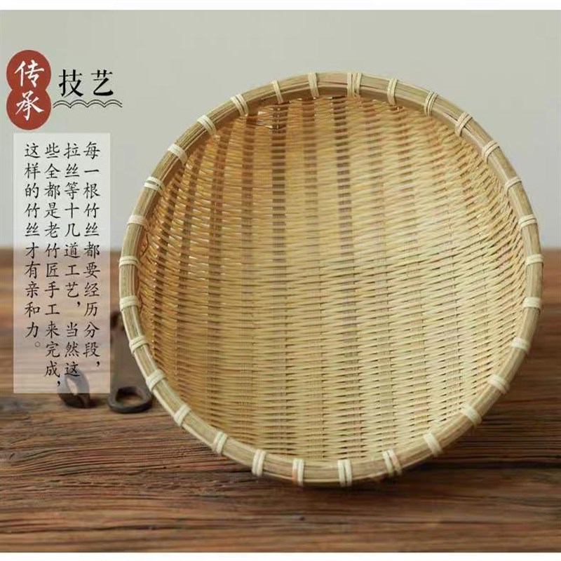 25/36m加锅刷竹编竹篮竹筐簸箕筲箕手工编织洗菜沥水果篮