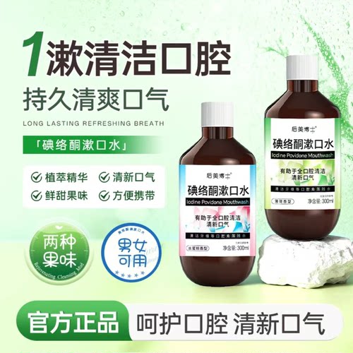 正品保障 免费试用