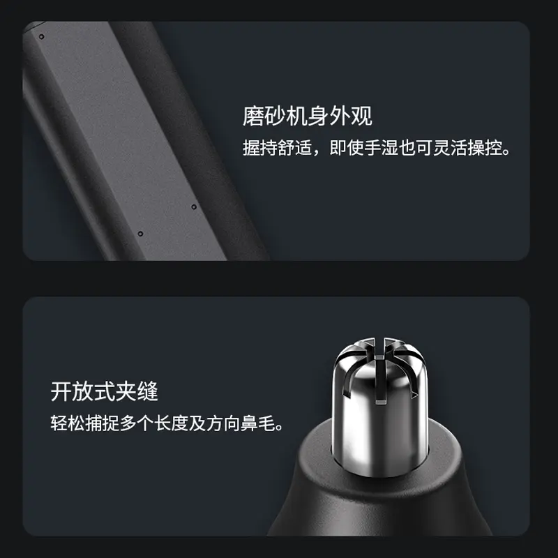 德国电动鼻毛修剪器充电式男女通用剃鼻毛器毛剪刀修鼻毛神器新款