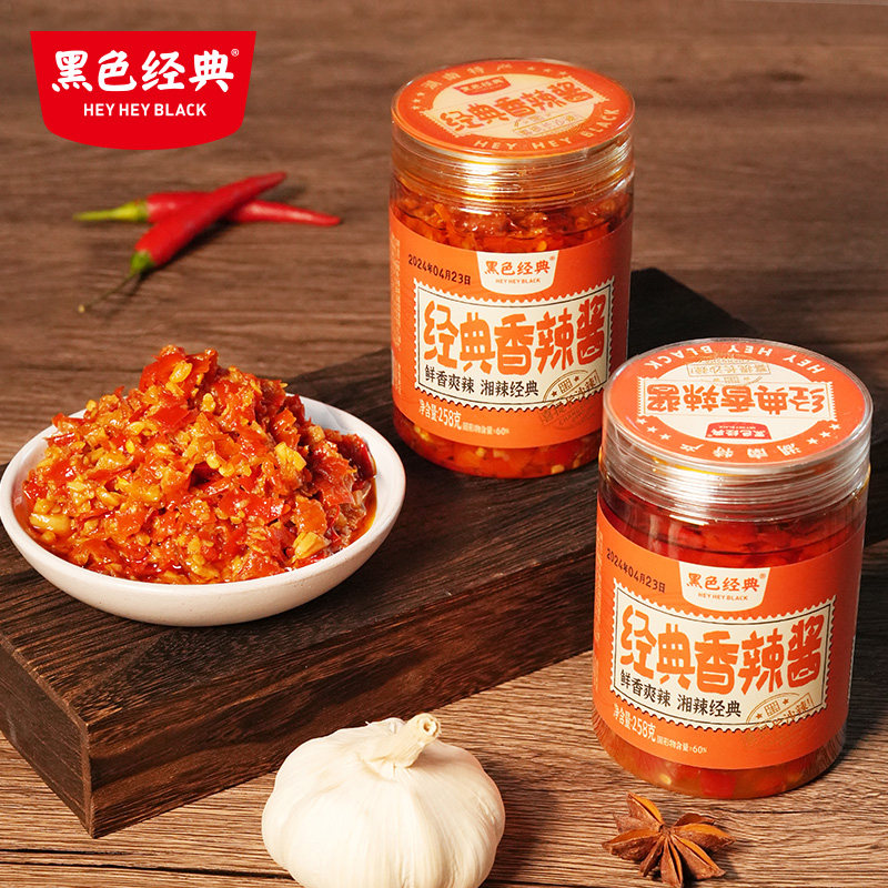 黑色经典几多全鲜食经典香辣酱下饭菜拌面搭子茶油辣椒酱菜萝卜丁