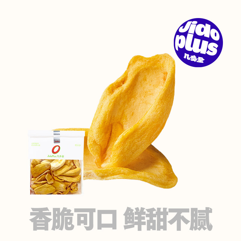 黑色经典几多全菠萝蜜脆150g水果脆冻干果干香脆追剧解馋休闲零食