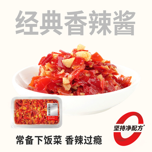 黑色经典几多全鲜食系列经典香辣酱下饭菜拌面搭子茶油豆腐乳酱菜