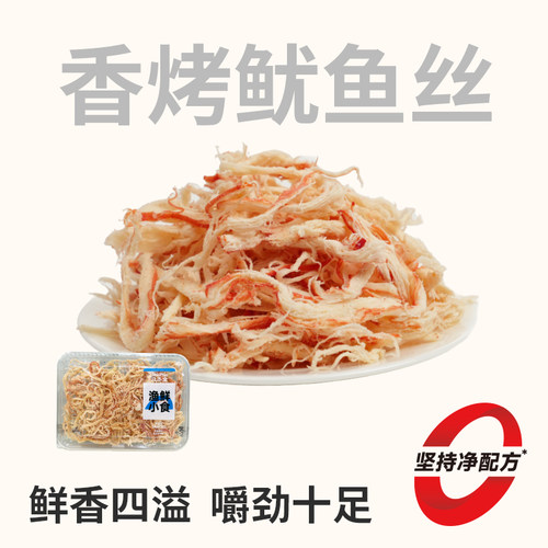 几多全香烤鱿鱼丝110g
