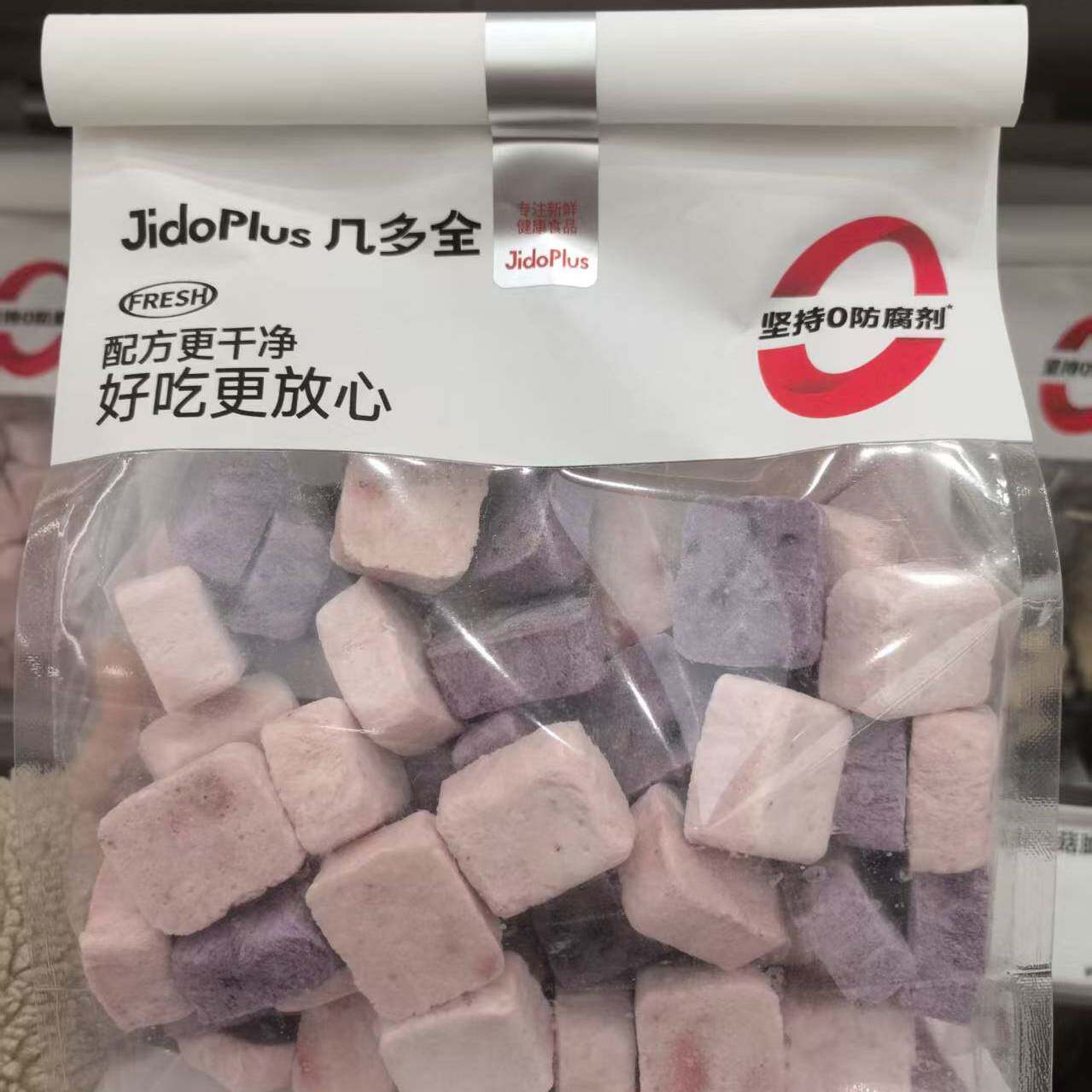 黑色经典几多全鲜食益生菌莓莓酸奶块冻干草莓蓝莓味湖南特产零食