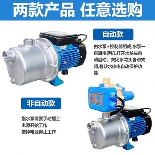 广东凌霄水泵BJZ增压泵全自动不锈钢自吸泵自来水加压泵喷射泵