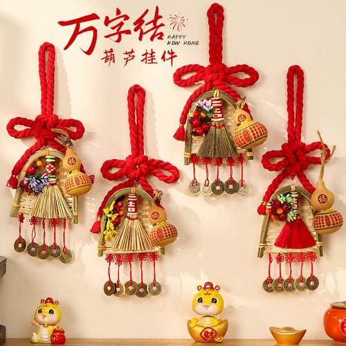 中国结葫芦乔迁之喜新居入户门挂件入宅装饰福字新款布置用品