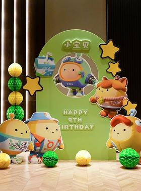 蛋仔派对男女孩岁生日布置派对场景kt板装饰定制气球九岁背景墙