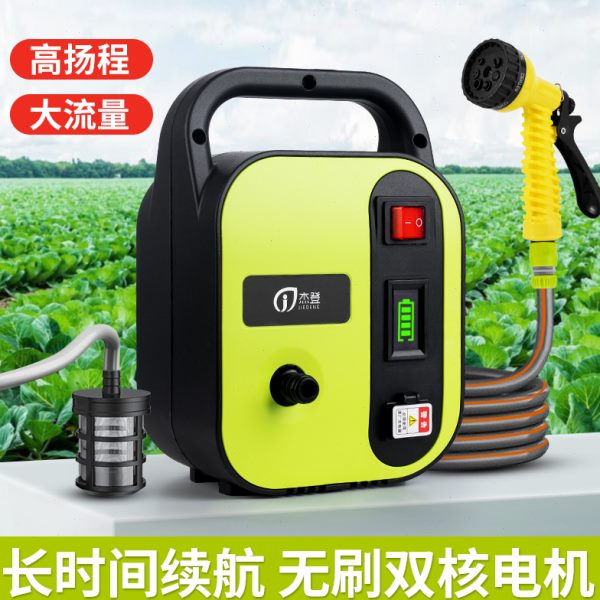 自动浇水充电式抽水泵家用菜地灌溉神器洒水器喷头农用水池吸水机