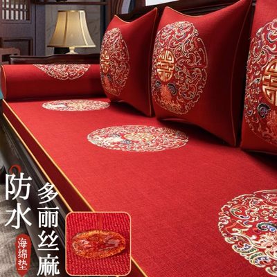 红木沙发坐垫家具罗汉床垫子实木套罩椅子定制2025新款中式沙发垫