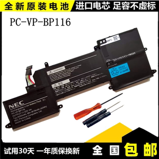 VK23TG BP115 笔记本电池 原装 BP116 NEC