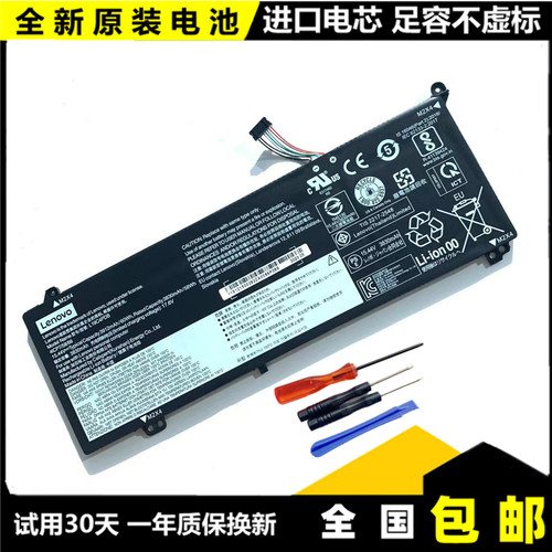 原装联想 ThinkBook 14 15 G2 G3 ITL/ARE/ACL 威6 L19C4PDB电池