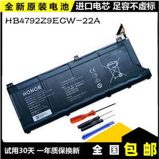 原裝 NBD 22A 電腦電池 BoDE HB4792Z9ECW WAI9 NBR 華為榮耀 WFH9