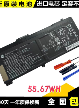 原装惠普 TPN-W142 W143 15-ds000 15-dr0003TX SA04XL笔记本电池