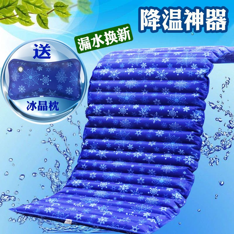 水床冰垫夏天水j席单人双人水床垫家用凉席学生宿舍冰床垫降温水