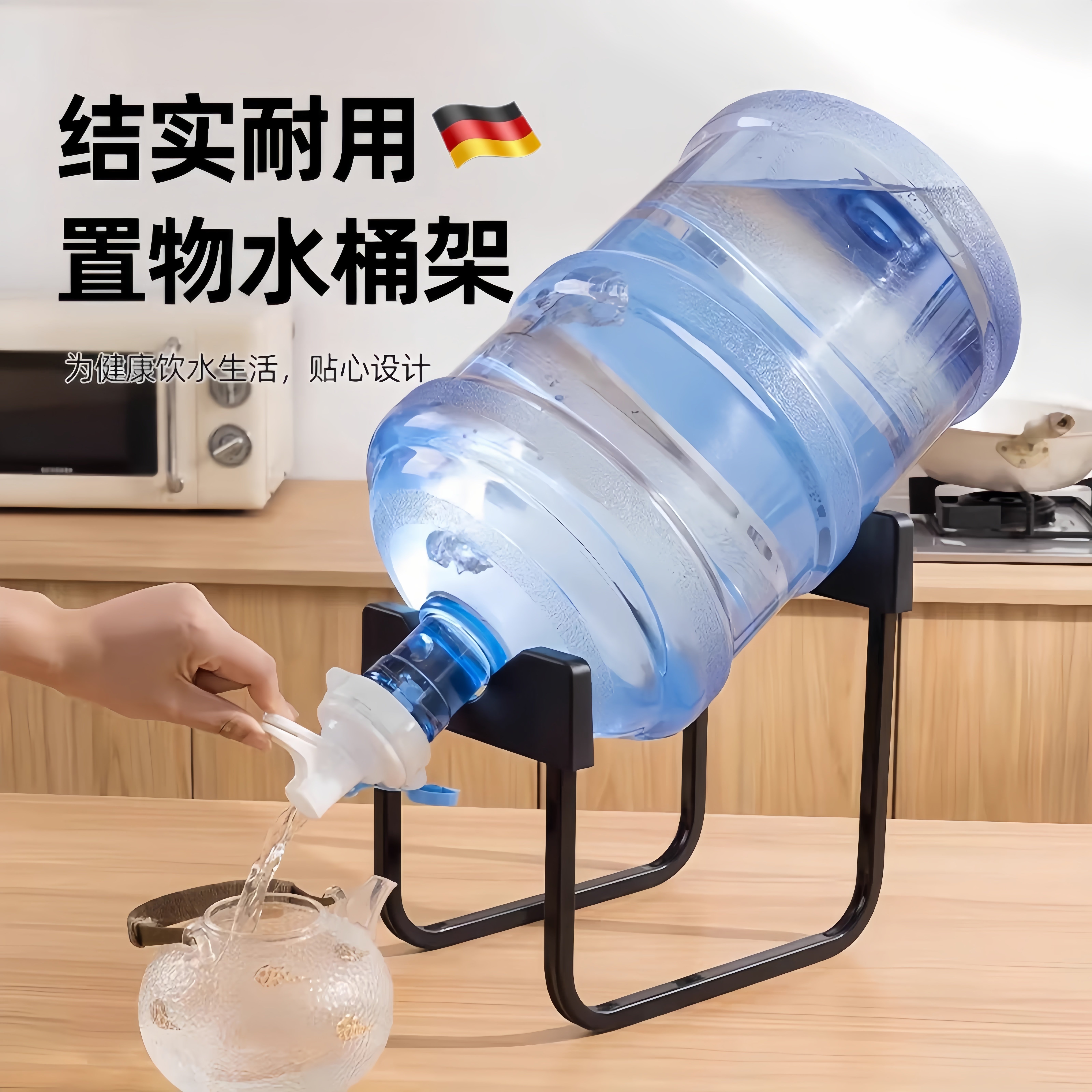 纯净水桶支架桶装水架子抽水器倒置取水器矿泉水简易饮水机压水器
