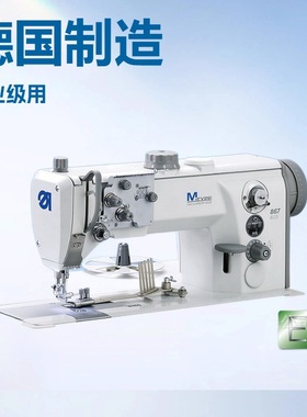 供应 杜克普平板包边车｜MTYPE 867392040 LG