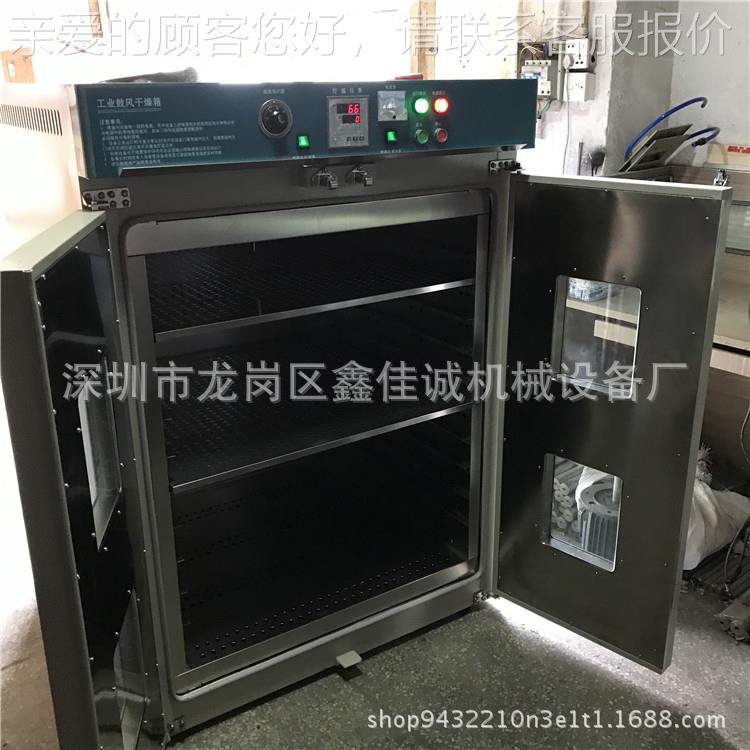 不锈钢内胆电鼓风温干燥箱 DH老G-4电80*80*10路板高化热试验箱