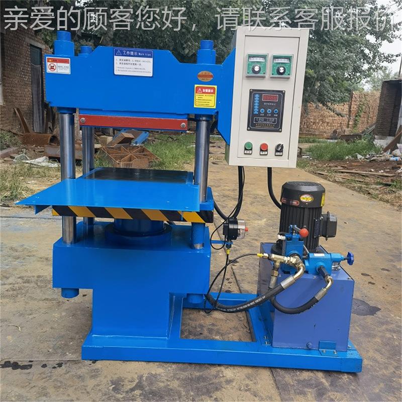 200T200T00板胶硫化机7 电橡热管加热运 行稳定