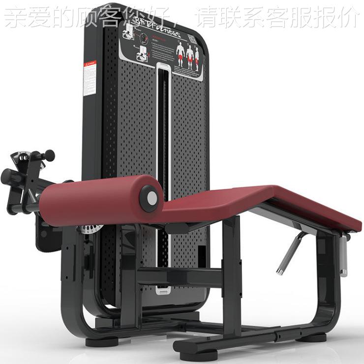 厂家直销 曲商用健身房BFT-5107 部肌肉坐姿腿屈伸训练器 练坐式