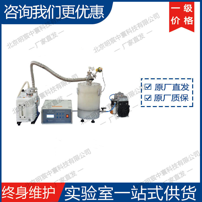 沈阳科晶VTC-200PV真空旋转涂膜机 VTC-200PV涂膜机 厂家