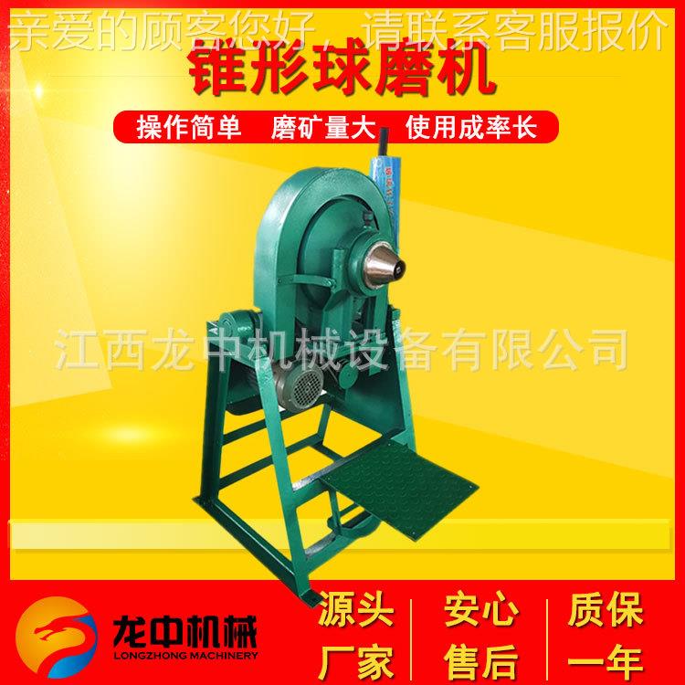 高速实XMQ验球形磨机 陶瓷生产工机械 XMB-加15*50实室验室锥研磨
