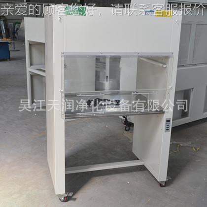 天润1微年造生物SW-CJ-1F检测电子实验室农业净化超洁净工作台制5