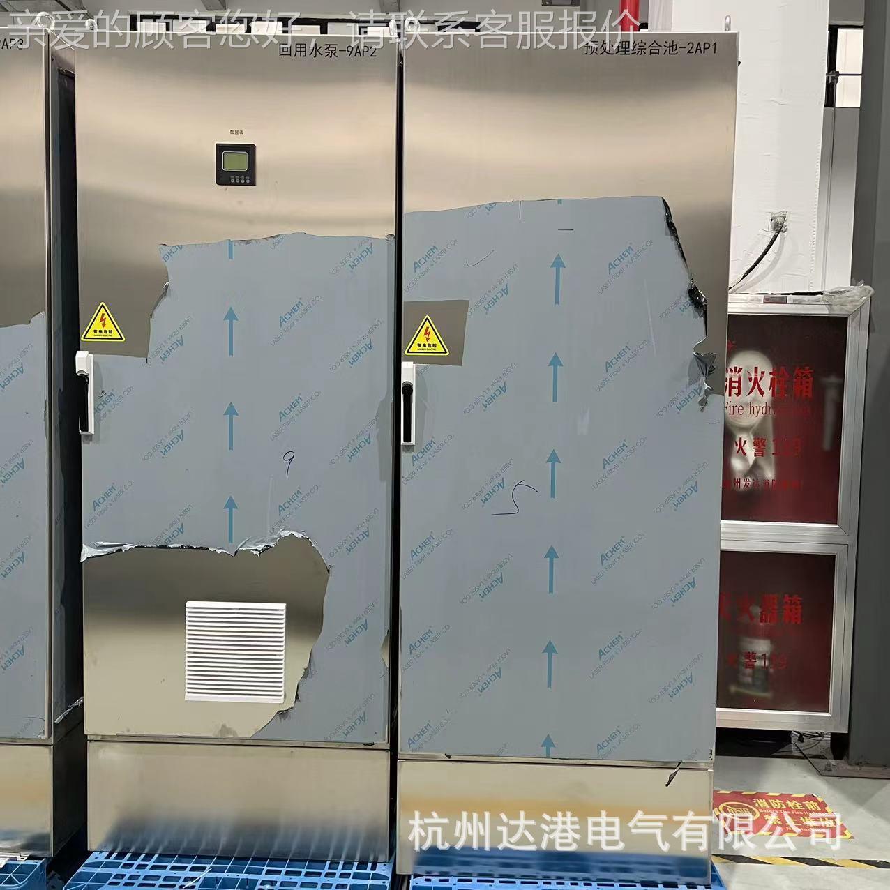 新品 源头气家 铜备排连接电柜 配电柜 自动1201控制厂设 变频柜