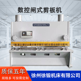 剪板机16 2500液压闸式 2500大型数控剪板机 厂家供应QC11Y
