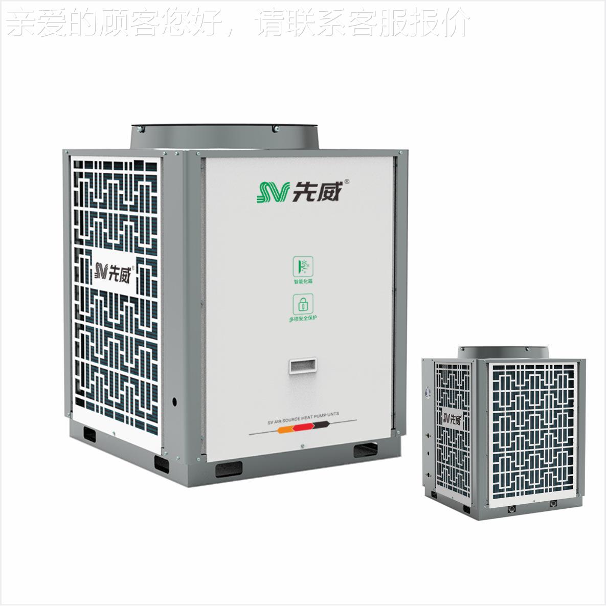 10机匹空气源热泵体育馆养殖气能热泵商热用YNRS-KF0风冷空模块冷