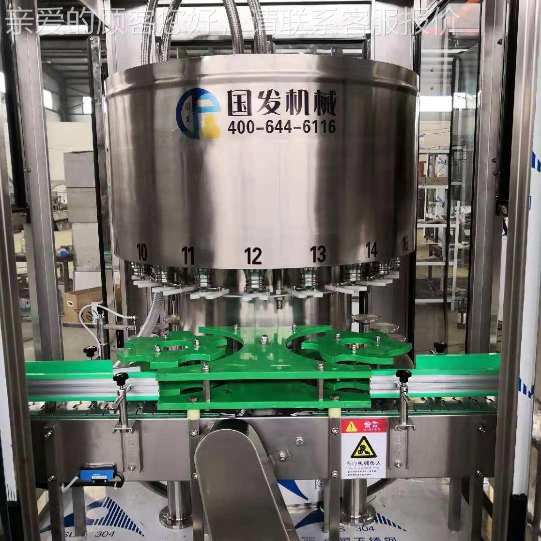 全自动白酒方瓶圆瓶定量 装机洋酒黄酒液体产异形瓶灌GFGDL灌装生