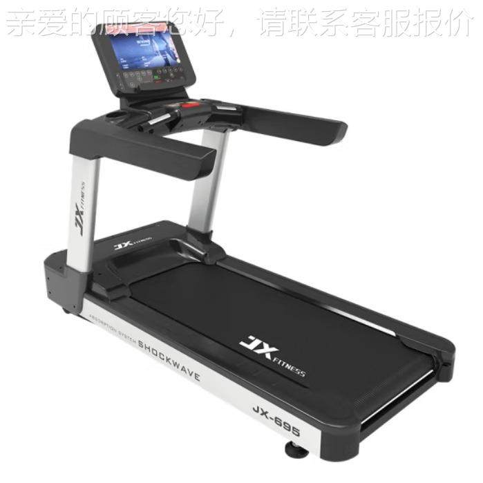 霞JX-695T多豪华智能屏电动跑步机122功能跑步健军身房商用跑机步